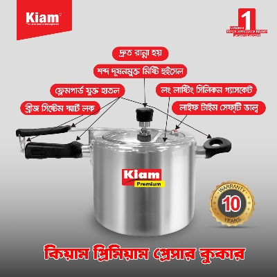 Picture of Kiam Premium Pressure Cooker 6.5 Ltr - Silver
