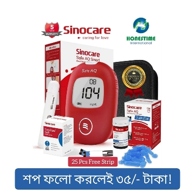 Picture of Sinocare Safe AQ Smart Glucometer Blood Glucose/Sugar Test Meter Diabetes Test Machine Blood Glucose Monitoring System by Honestime (Red)