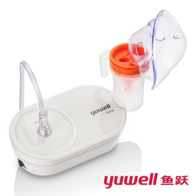 Picture of yuwell 405B Air-Compressing Portable Nebulizer | 3 Years full Replacement warranty by Honestime 