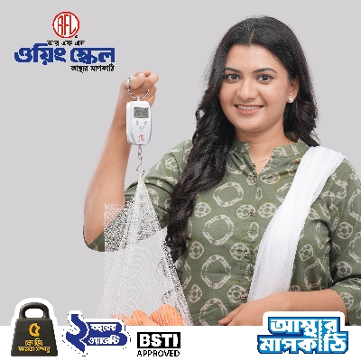 Picture of RFL Portable Smile Hanging Scale 50 KG