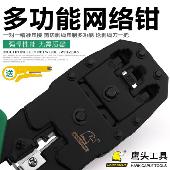 Picture of Network Clamp Hark Caput YT-105801 Industrial