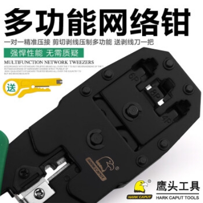 Picture of Network Clamp Hark Caput YT-105801 Industrial