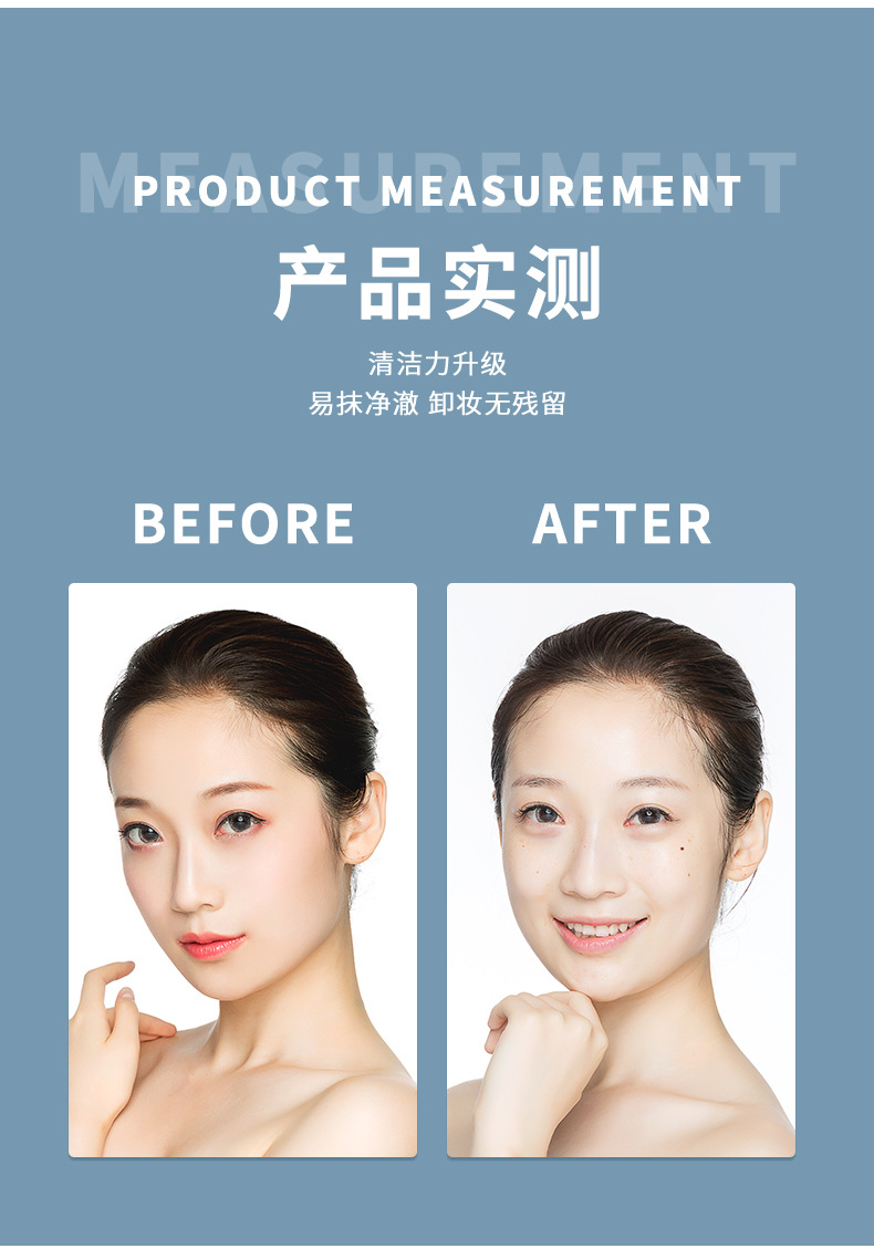 Picture of Bioaqua Amino Acid Cleansing Water - Makeup Remover