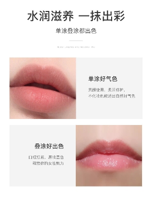 Picture of BEATUA Carrot color changing Lips Balm- 3.5g