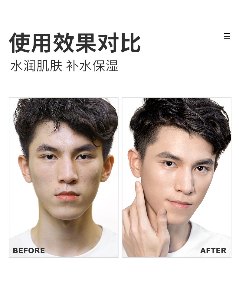 Picture of LAIKOU Refreshing & Moisturizing Men Only Facial Cream- 50g