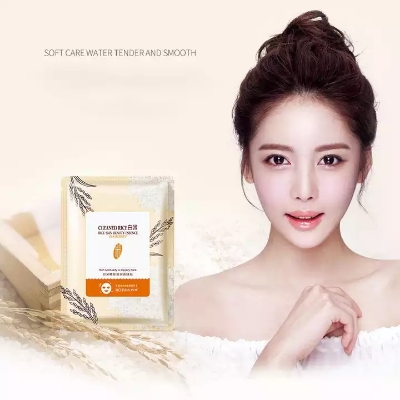 Picture of HCHANA Cleared Rice Skin Beauty Essence Sheet Mask- 30g