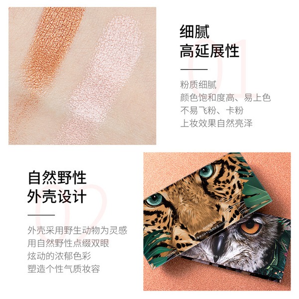 Picture of IMAGES 12 Colors Waterproof Makeup Eyeshadow Glitter Palette with Brush Beautiful Color Long-lasting Cosmetic Palette