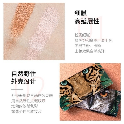 Picture of IMAGES 12 Colors Waterproof Makeup Eyeshadow Glitter Palette with Brush Beautiful Color Long-lasting Cosmetic Palette