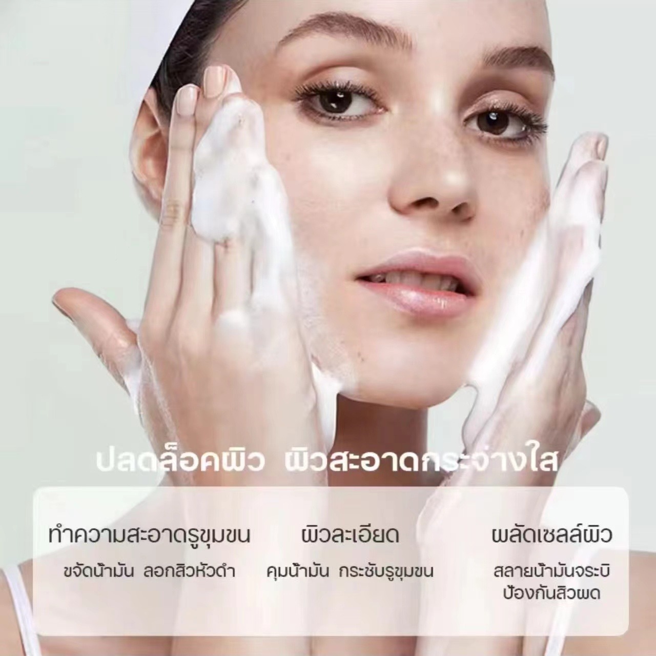 Picture of SADOER Clear Pores Chlorophyll Amino Acid Clarifying Cleans Mud- 100g