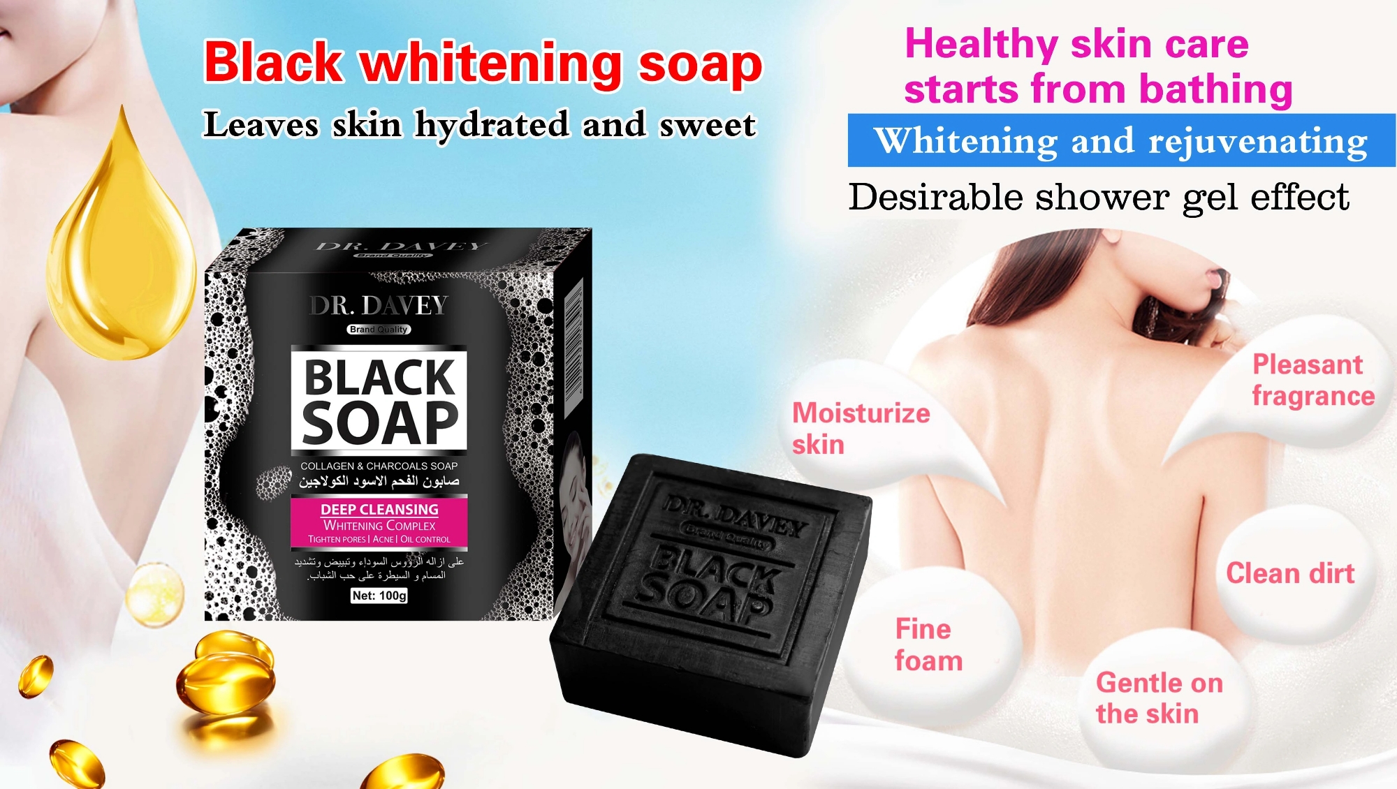 Picture of DR. DAVEY Deep Cleansing Whitning Complex Black Soap- 100g