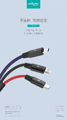 Picture of Cable_Juyupu TS30 3in1 charging cable_high quality