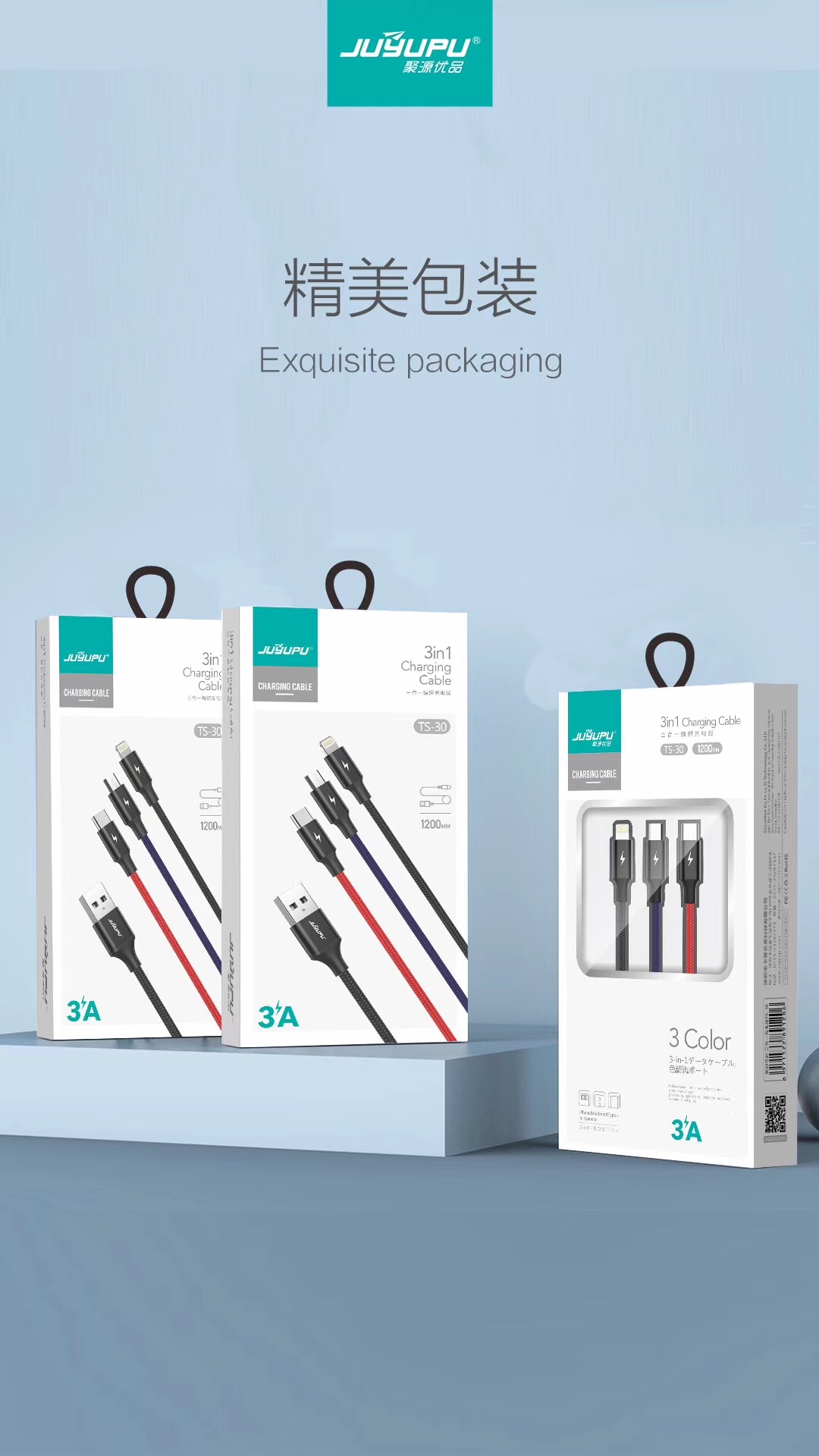 Picture of Cable_Juyupu TS30 3in1 charging cable_high quality