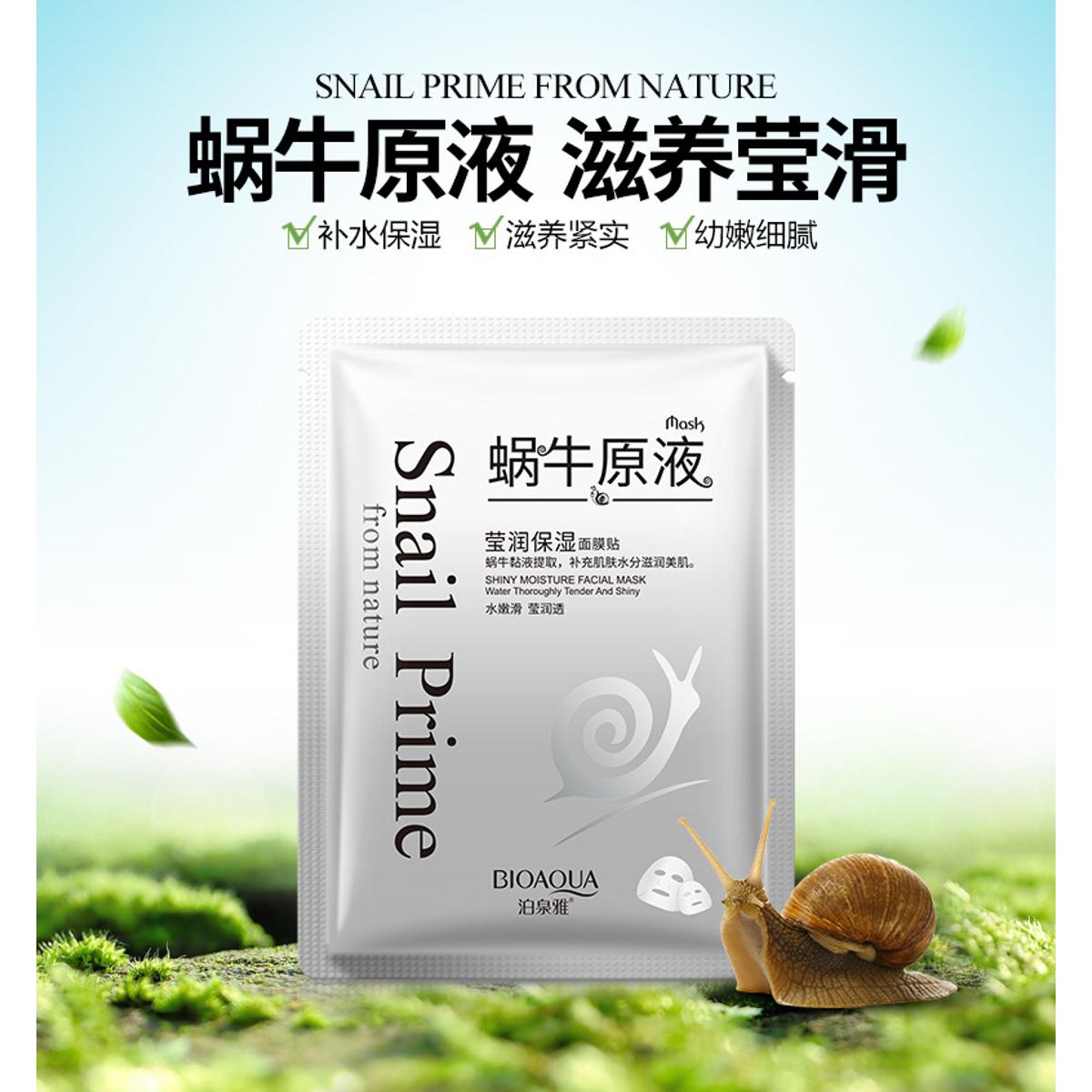 Picture of BIOAQUA Snail Liquid Moisturizing Mask Moisturizing Nourishing Mask Rejuvenating Moisturizing Sheet Mask(Face)