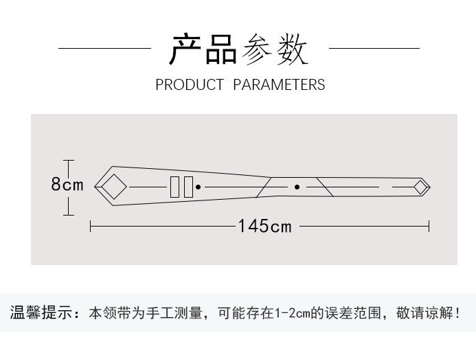 Picture of 8 cm width formal professional tie for man(VC-5)