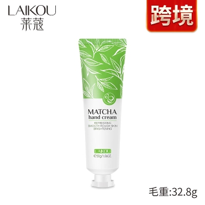 Picture of LAIKOU Matcha tea hand cream for women hand cream- 30g(Matcha)