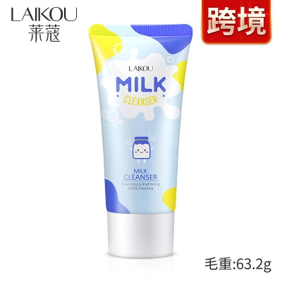 Picture of LAIKOU Milk Moisturizing Deep Cleaning Facial Cleanser- 50g(White-Milk)