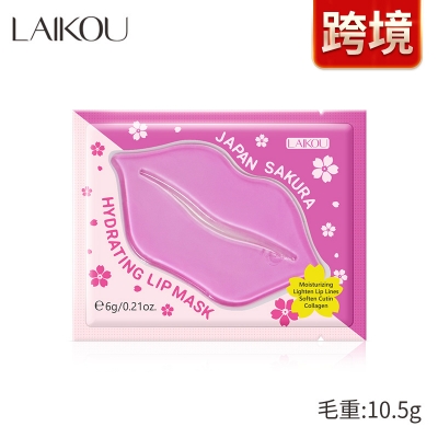 Picture of Laikou 4 Pcs/Set moisturizing lip msk 6g(4 Pcs/Set)