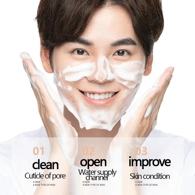 Picture of Men's cool oil control facial cleanser smoothing repairing best for dry skin- 80g(Men's Cool)