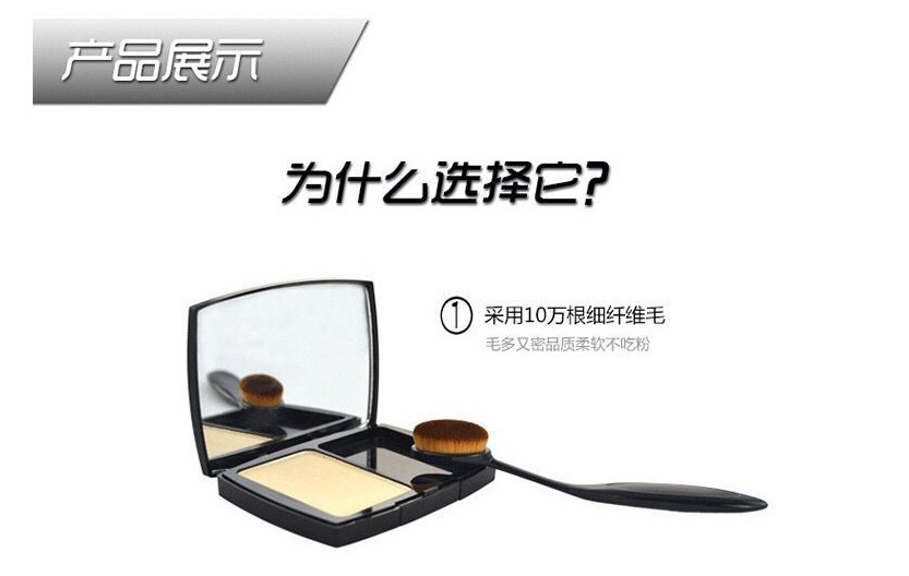 Picture of Foundation Brush Toothbrush Shape Makeup Brush Liquid Foundation BB Cream Brush(Black)