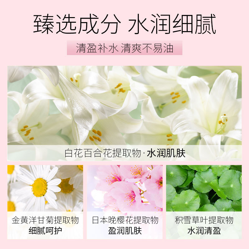 Picture of LAIKOU Laicheng Lily Plantation Moisturizing Skin Toner- 125ml(Lily)