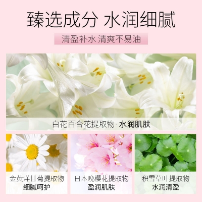 Picture of LAIKOU Laicheng Lily Plantation Moisturizing Skin Toner- 125ml(Lily)
