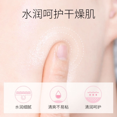Picture of LAIKOU Laicheng Lily Plantation Moisturizing Skin Toner- 125ml(Lily)