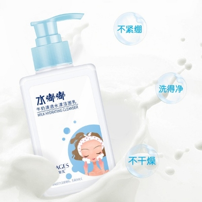 Picture of IMAGES Milk Hydrating Deep Cleansing Cleanser- 120ml(Milk)