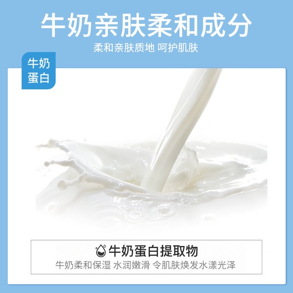Picture of IMAGES Milk Hydrating Deep Cleansing Cleanser- 120ml(Milk)