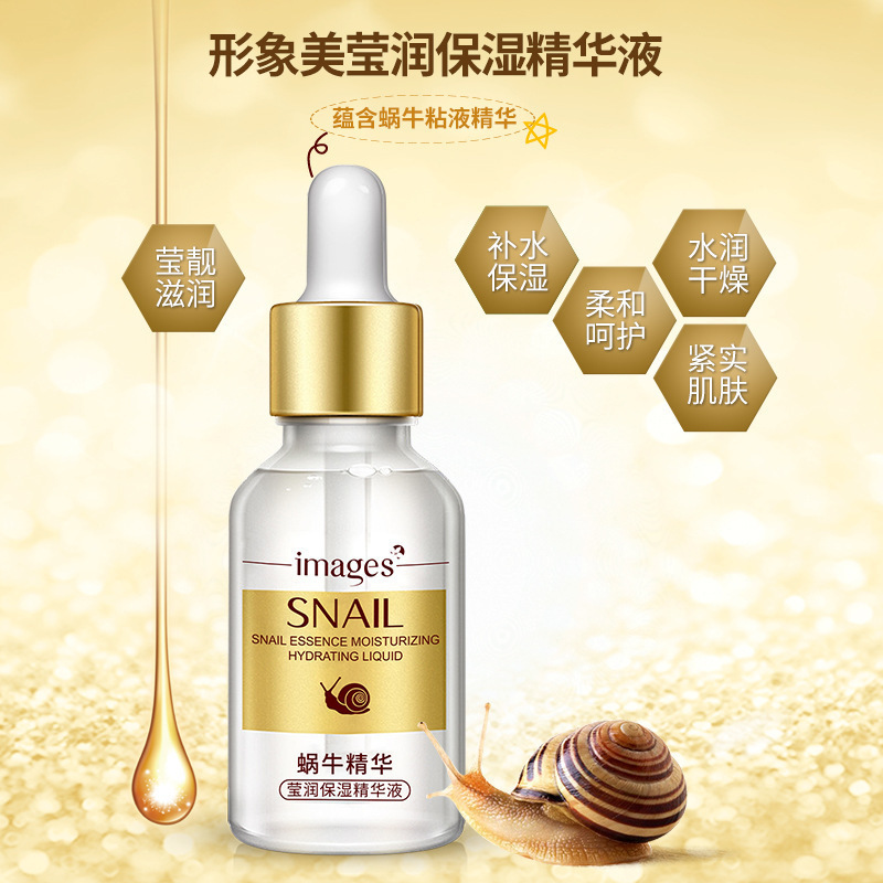 Picture of IMAGES Snail Quintessence Yingrun Moisturizing Essence- 15ml(Snail Essence)