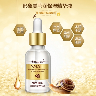 Picture of IMAGES Snail Quintessence Yingrun Moisturizing Essence- 15ml(Snail Essence)