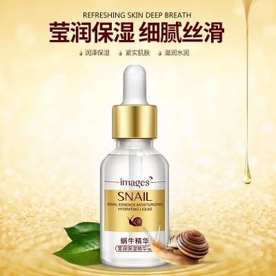 Picture of IMAGES Snail Quintessence Yingrun Moisturizing Essence- 15ml(Snail Essence)