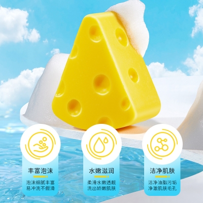 Picture of IMAGES Beautecret Smooth Cheese Clean Brushed Soap- 100g(Cheese)