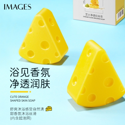Picture of IMAGES Beautecret Smooth Cheese Clean Brushed Soap- 100g(Cheese)