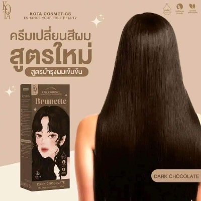 Picture of Kota Cosmetics Hair Color Cream Brunette (Dark Chocolate)-100ml(Brunette)