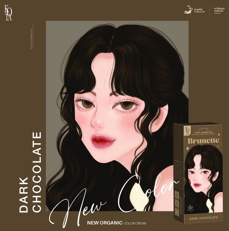 Picture of Kota Cosmetics Hair Color Cream Brunette (Dark Chocolate)-100ml(Brunette)