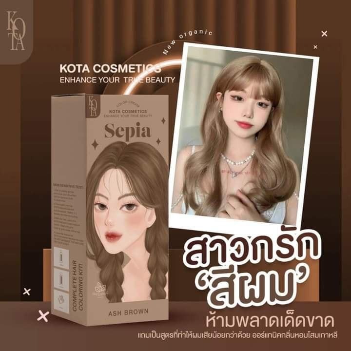 Picture of Kota Cosmetics Hair Color Cream Sepia (Ash Brown)-100ml(Sepia)