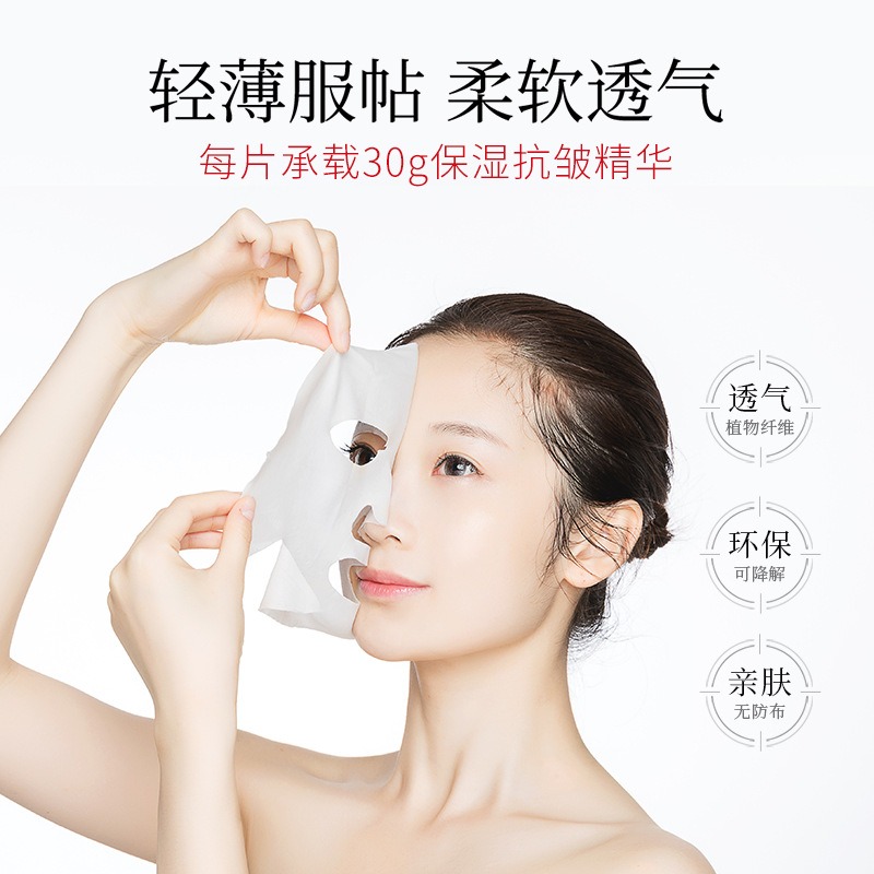 Picture of IMAGES Six Peptide Moisturizing Smooth Skin Face Sheet Mask- 5 pcs/Box(5 Pcs/Box)