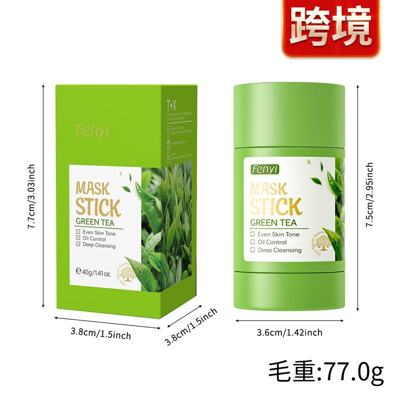 Picture of Fenyi Green Tea Oil Control Mask Stick- 40g(Green Tea)