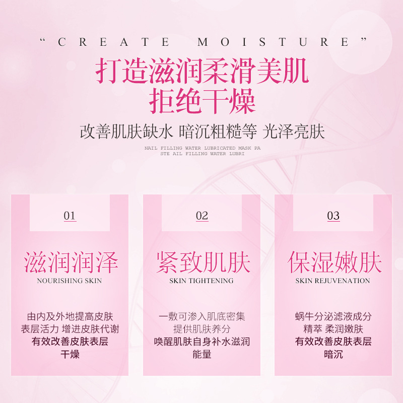 Picture of BEATUA Snail Moisturizing Face Sheet Mask- 25g(Snail)