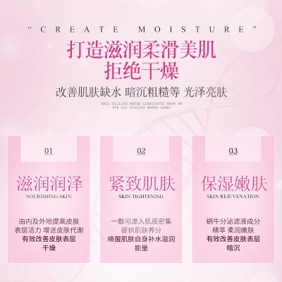 Picture of BEATUA Snail Moisturizing Face Sheet Mask- 25g(Snail)