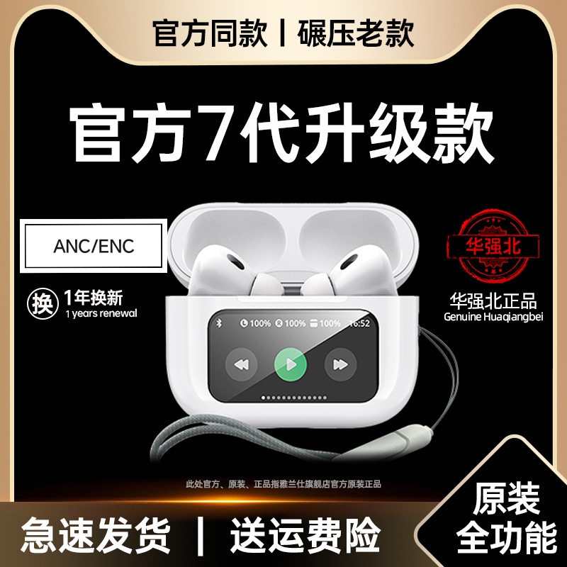 Picture of JUYUPU  A9Pro Earbuds_Airpods pro_ANC+ENC Touch Screen Display  TWS Earbuds - White_tws_earbuds,airpods(White)