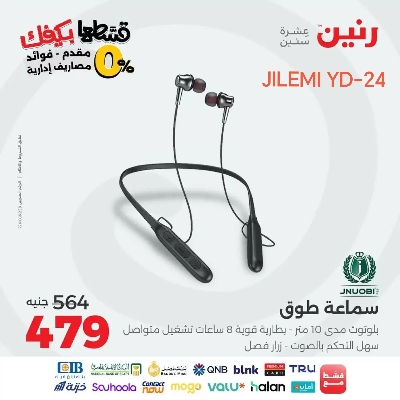 Picture of JILEMI YD-24 Neckband  wireless Bluetooth 5.0  headset neckband earphones sport magnetic headset in ear earbuds stereo headphones with mic for driving running headset(Black)