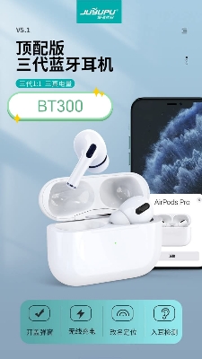 Picture of earbuds_JUYUPU  BT300 2nd gen Airpods  high quality Earbuds_TWS(White)