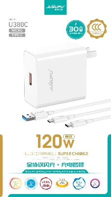 Picture of 120watt charger_Juyupu u380 120w Super Fast Charger_fast charging(TYPE-C)