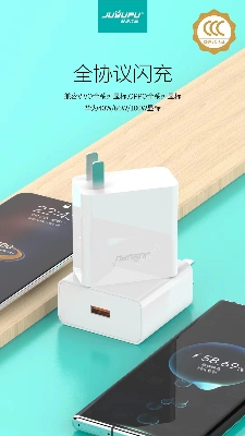 Picture of 120watt charger_Juyupu u380 120w Super Fast Charger_fast charging(TYPE-C)