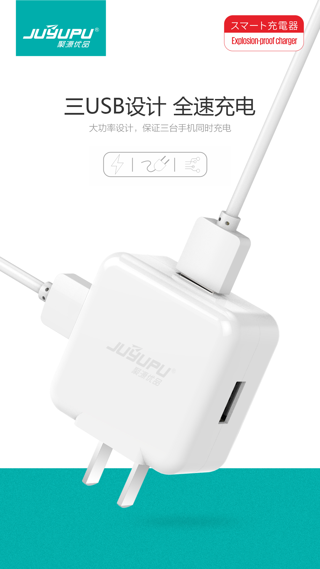 Picture of JUYUPU Q31 3.4A 1in 3 usb port 18watt Fast Charger Adapter For  SAMSUNG iphone OPPO Vivo Xiaomi Realme Oneplus Motorola Honor  Quick Charge adaptor 3.4A Q31 For iPhone Android(White)