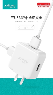 Picture of JUYUPU Q31 3.4A 1in 3 usb port 18watt Fast Charger Adapter For  SAMSUNG iphone OPPO Vivo Xiaomi Realme Oneplus Motorola Honor  Quick Charge adaptor 3.4A Q31 For iPhone Android(White)