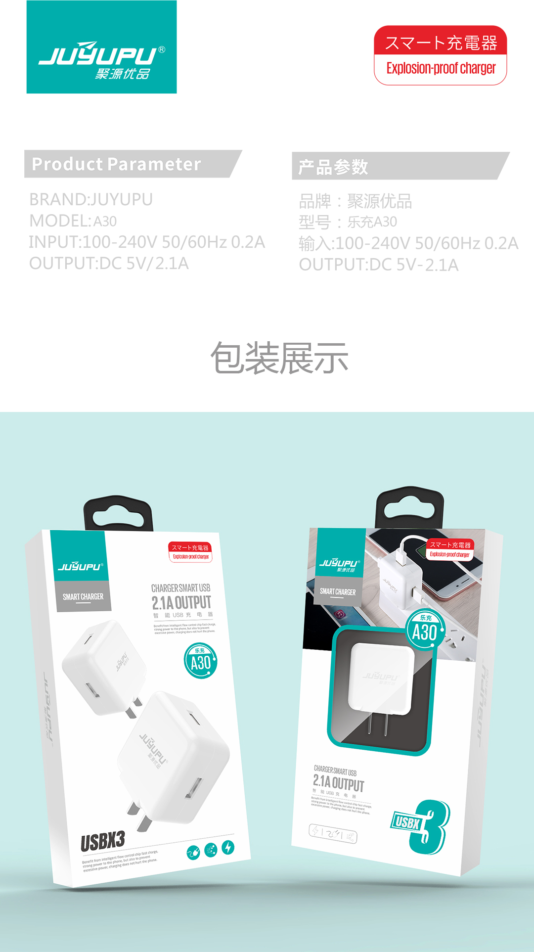 Picture of JUYUPU Q31 3.4A 1in 3 usb port 18watt Fast Charger Adapter For  SAMSUNG iphone OPPO Vivo Xiaomi Realme Oneplus Motorola Honor  Quick Charge adaptor 3.4A Q31 For iPhone Android(White)