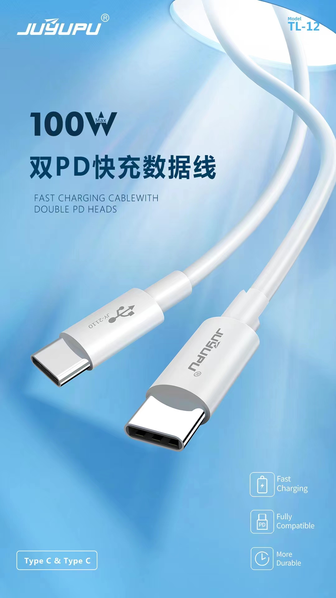 Picture of PD Cable_JUYUPU TL12 Type C to C 100W orginal PD Cable  Type C To Type C Cable Type C To Type C Fast Charging Cable Support 6A White 1.2M(TYPE-C to C)