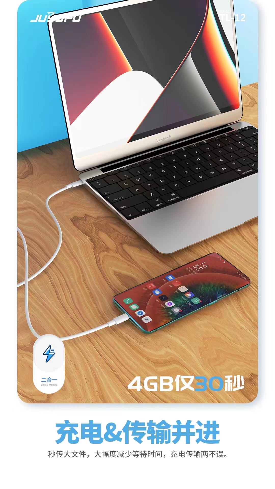 Picture of PD Cable_JUYUPU TL12 Type C to C 100W orginal PD Cable  Type C To Type C Cable Type C To Type C Fast Charging Cable Support 6A White 1.2M(TYPE-C to C)